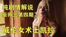 北欧女神2视频,奇幻冒险之旅，探寻神秘力量之谜