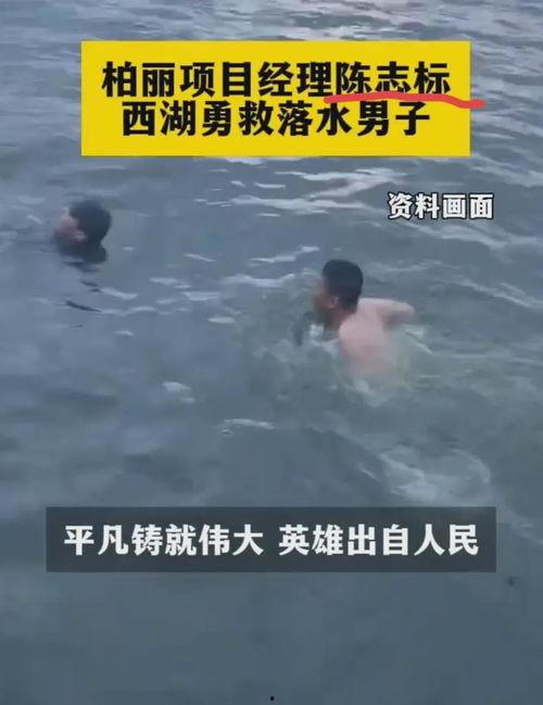 落水者视频,落水者生死瞬间，网友紧急救援