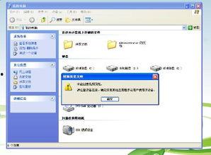 qq开视频怎么是倒的,揭秘视频颠倒的神奇现象