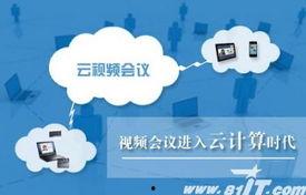 云视频的优势,揭秘云视频技术的五大优势