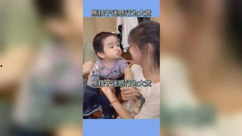 小孩恶搞视频,揭秘小孩恶搞视频背后的欢乐与争议