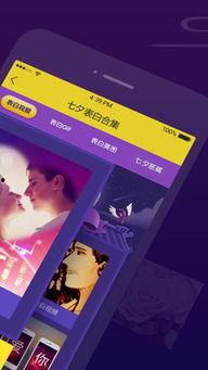 七夕小视频制作,甜蜜瞬间，爱意满满小视频集锦