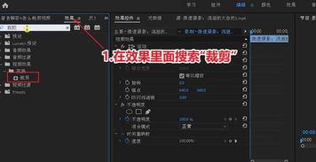 三屏视频怎么做,多角度呈现，打造视觉盛宴